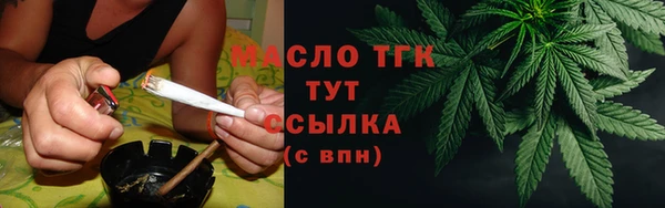 тгк Белоозёрский