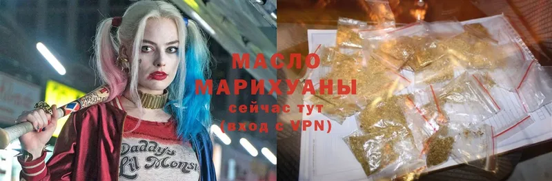 ТГК вейп с тгк  Малаховка 